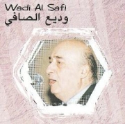 Wadi el Safi Very Best Of