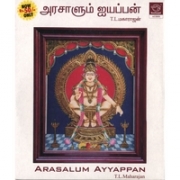 T.L. Maharajan Arasulum Ayyappan