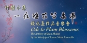 Qian Zhao-XI