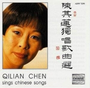 Qilian Chen