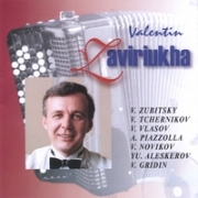 Valentin Zaviriukha
