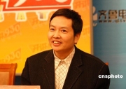 Xie Jin Qi